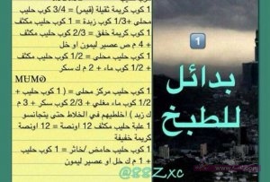 10 نصائح سريعة لطبخ ممتاز