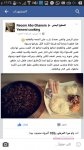 كيفيه عمل الكبده من المطبخ اليمني اكلات مصورة