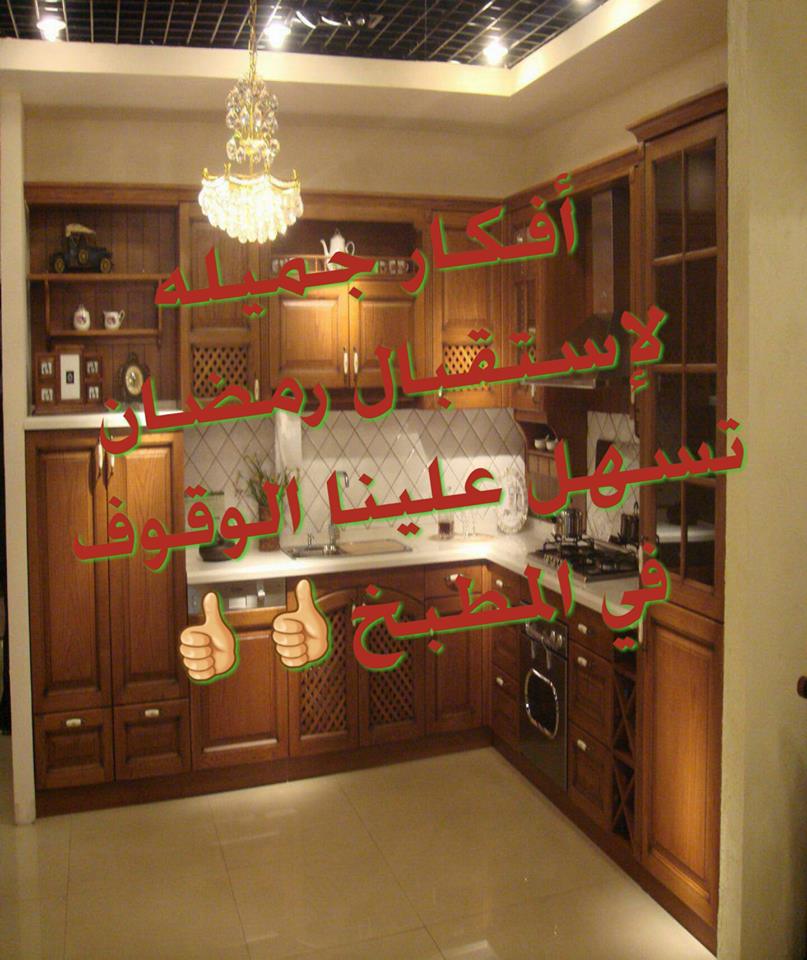 ٤٠ فكرة تساعدنا في رمضان ٤٠ فكرة تساعدنا في رمضان