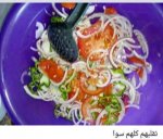 طريقة الفراخ المشوية فى كيس حرارى