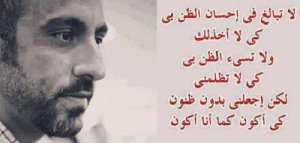 أحمد-الشقيري_6905