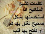 اروع الحكم والأقوال مؤثرة عن الصمت اروع الحكم والأقوال مؤثرة عن الصمت