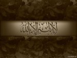 احلى براويز صور Islamic_background16-150x113