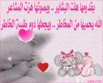 صور بطاقات مواليد  بطاقات تهنئة لكل المواليد الجدد2017
