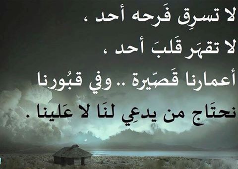 نصائح وحكم نصائح وحكم