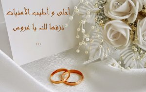 صور-تهنئة-بالخطوبة-HD-9
