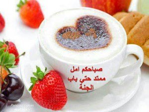 صور-صباح-الخير-33