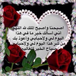 صور-صباح-الخير-صور-مكتوب-عليها-صور-رائعة-1