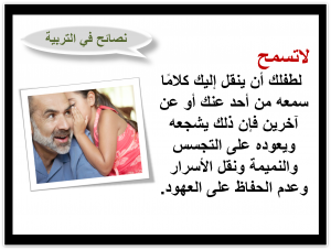 كيف تتعامل مع أطفالك بعد الطلاق!