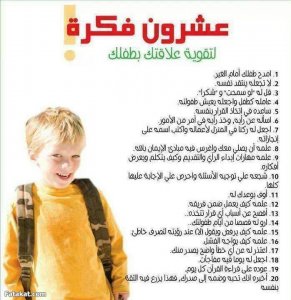 تعلموا المزيد عن التنمية الإجتماعية والعاطفية للأطفال