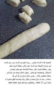 17634613_624423631088966_2570025112444390113_n