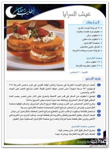 3dlat.com_14007037138