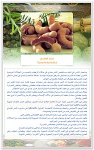 TopIndianSpices-05