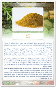 TopIndianSpices-06