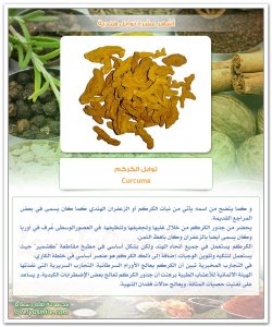 TopIndianSpices-10