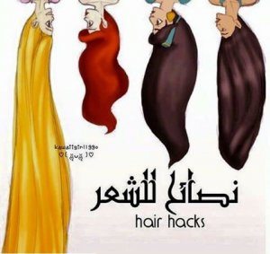 #نصائح#للشعر