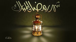 facebook-covers-ramadan-2017-ebdaa-online (13)