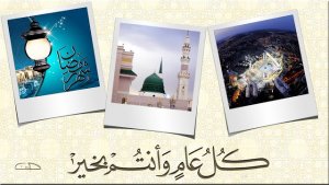 facebook-covers-ramadan-2017-ebdaa-online (16)