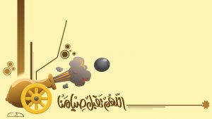 facebook-covers-ramadan-2017-ebdaa-online (18)