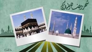 facebook-covers-ramadan-2017-ebdaa-online (19)