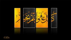 facebook-covers-ramadan-2017-ebdaa-online (5)