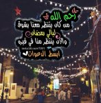 اجمل خلفيات رمضان 2018