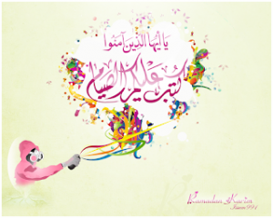 خلفيات شهر رمضان,جديدة (3)