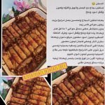 المسخن من اشهر الاكلات الفلسطينية