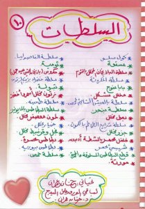 31747518_1649559611825574_8503526876570976256_n