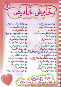 31760022_1649559691825566_2714361722675658752_n