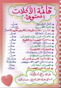 31784416_1649556358492566_6404968760112840704_n