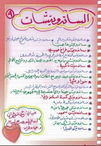 31793561_1649559531825582_5668949311338053632_n