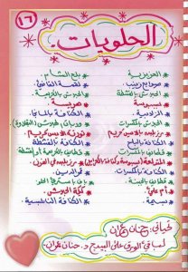 31890727_1649559991825536_7084076958752964608_n