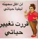 اسرار الحرق التي لم تسمعيها من قبل اسرار الحرق التي لم تسمعيها من قبل