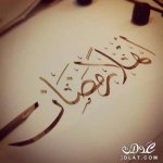 تمارين لراحة اليد من اجهاد شغل الكروشية او اي شغل يدوي