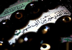 وظائف العشر الأواخر من رمضان  والعيد وما بعده