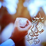 خلفيات للعيد روعه جدا 2018