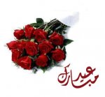 اروع واجمل خلفيات لعيد الاضحى المبارك