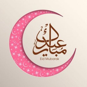 حالات-عن-العيد-31