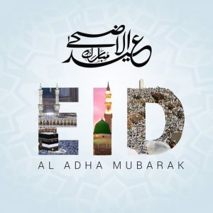 خلفيات-عيد-الاضحى-18