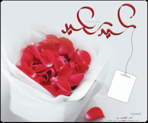 خلفيات-عيد-الاضحى-متحركة-22