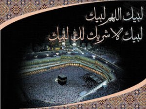 صور-تهنئة-بعيد-الأضحي-المبارك-1