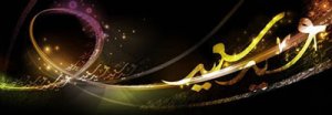 صور-عيد-الفطر-المبارك (34)
