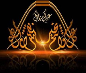 صور-عيد-الفطر-المبارك (35)