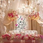 اجمل الصور  و خلفيات عيد الاضحى متحركة مع تحميل الصور عيد الاضحى اجمل الصور  و خلفيات عيد الاضحى متحركة مع تحميل الصور عيد الاضحى