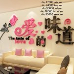 ديكور للاسقف والحائط