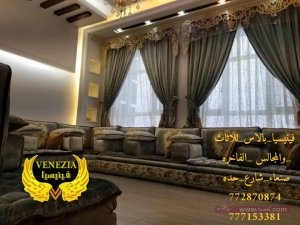 اروع واجمل المجالس العربية