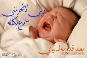 صور دعاء  الحوامل اجمل العبارات والكلمات  احلى خلفيات