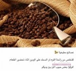 نصائح مطبخية ومنزلية نصائح مطبخية ومنزلية