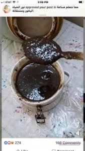 البخورالملكي السايل